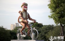 《巡猴》雕塑落户泉州笋江园