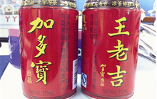两大凉茶广告之争：加多宝“销量领先”广告语被禁用
