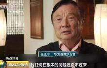 美国对华为临时许可延长90天 添46家子公司进实体名单！华为回应