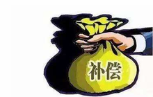 北京裁员经济补偿新基数标准出炉：最多按每月31776.75元