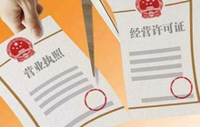12月1日起全国自贸试验区开展“证照分离”改革全覆盖试点