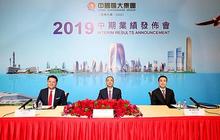 恒大发布半年业绩：核心利润303亿 多项指标行业第一