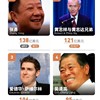 新版人民币8月30日正式发行；海底捞创办人张勇成新加坡新首富；美团已开始试水无人机和机器人送外卖