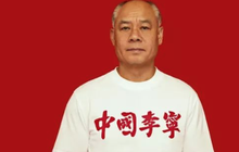 暴风集团法人冯鑫被批捕；李宁任命前优衣库高管为联席CEO；闽浙台农贸城在福鼎开建