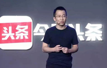 中国40岁以下商界精英，闽商张一鸣最牛