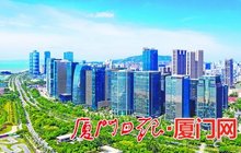 扶持企业登陆资本市场 厦企上市最高可获2250万元奖励