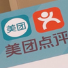 美团点评市值再创新高；平潭大桥今日贯通；国庆高速公路免费通行