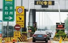 国新办举行《交通强国建设纲要》新闻发布会