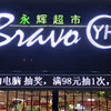 北京大兴国际机场投运；国庆假期或有近8亿人次出游；国内单机容量最大海上风电机组在福清下线