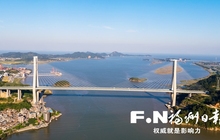 绕城高速东南段主线明日通车 福州“四环”闭合 