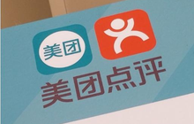 美团点评市值破5100亿，紧追阿里和腾讯