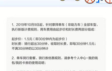富贵鸟2.8亿元破产资产首次拍卖流拍；诺贝尔化学奖揭晓；海关“两步申报”改革试点在闽启动