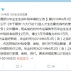 下半年10城“抢人” 经济总量、房价走势等了解一下