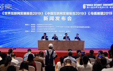 两本蓝皮书读懂中国和世界互联网