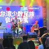 2019年度两岸青年原创乐队 人气评选结果揭晓