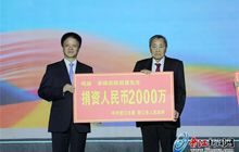 菲律宾华侨陈祖昌为晋江世中运捐赠2000万；永辉超市前三季度净利15.38亿元；长平高速公路全线贯通