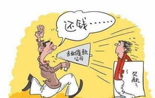 51信用卡背后的催收江湖：4大套路要债 佣金可达50% 