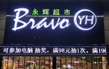 5G套餐出炉月租最低128元；华为估值达13000亿美元；厦门科技金融推进“三高”企业发展