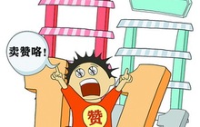 “双十一”想买买买？骗子套路您得防