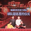 盼盼食品冠名福建男篮；楼市调控“一城一策”试点或将扩围；福州厦门泉州5G商用正式启动