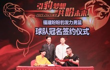 盼盼食品冠名福建男篮；楼市调控“一城一策”试点或将扩围；福州厦门泉州5G商用正式启动