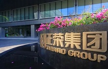 正荣高管变动频繁 人事调整进入关键期