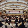 福建省侨商联合会换届 
