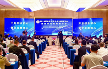 “2019福建省民营企业100强”发布：上榜门槛抬高50%，平均每家净利润近11亿