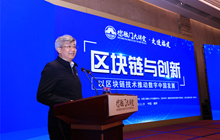 全国工商联“德胜门大讲堂”首次走进福建