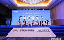 区块链在金融领域落地有四大痛点