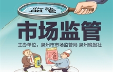 企业移出“经营异常名录”有四条路径