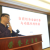 携手共创大平台才能携手共创大局面一一福建省全国异地商协会秘书长迎新年会在榕举办