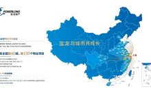 宝龙地产，跨越式发展的十年
