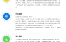 姚振华杀入南宁百货背后:持续减持万科 宝万之争落幕