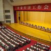 福建明年经济工作这样干！工信部：加大力度缓解中小企业融资难题