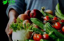 朴朴超市获B2轮1亿美元融资；金龙汽车最大产业基地首台车下线