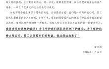 ​贵人鸟6769.5万股将二次拍卖；福州泉州冲刺"万亿元俱乐部" 