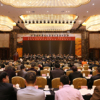 福建省工商业联合会（总商会）十一届四次执委会议召开