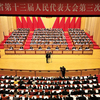 福建两会：大力支持民营企业高质量发展