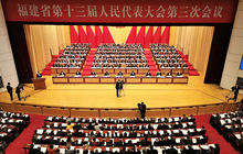 福建两会：大力支持民营企业高质量发展