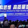 中美正式签署第一阶段经贸协议；安踏集团确定未来五年发展方向