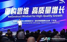 中美正式签署第一阶段经贸协议；安踏集团确定未来五年发展方向