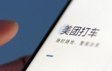 美团打车出租车感谢费模块下线 将进一步评估方案