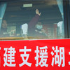 我本良医多壮志 为有疾苦救苍生——福建医疗队出征现场侧记