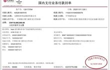打赢疫情防控阻击战 海内外闽商彰显正能量共抗疫情