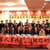 共同抗击疫情海外侨胞在行动 ——美国福建华人联合会筹集30万元人民币支援祖国疫区