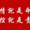 圣农集团向省光促会捐赠1千万；福建医用设备商会累计捐赠医疗物资200多万元