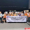 共同抗击疫情 海外侨胞在行动 ——马来西亚福州社团联合总会首批捐赠医用物资启运