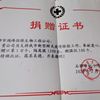 ​安踏集团再捐2000万元物资驰援湖北；香港闽籍乡亲捐款逾亿