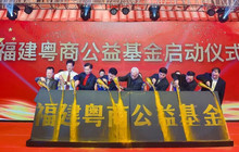 ​恒安集团正式出产医用口罩；福建省广东商会捐款100万助力宜昌抗“疫”